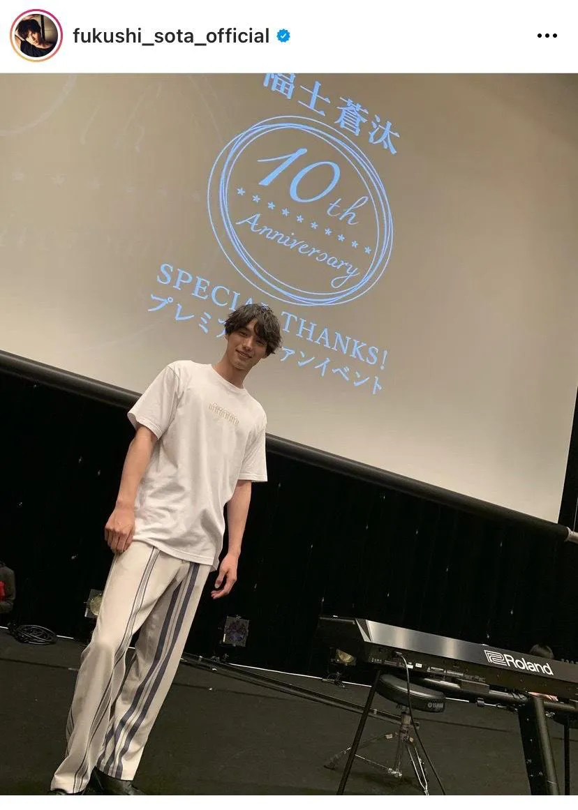 ※福士蒼汰オフィシャルInstagram(fukushi_sota_official)より