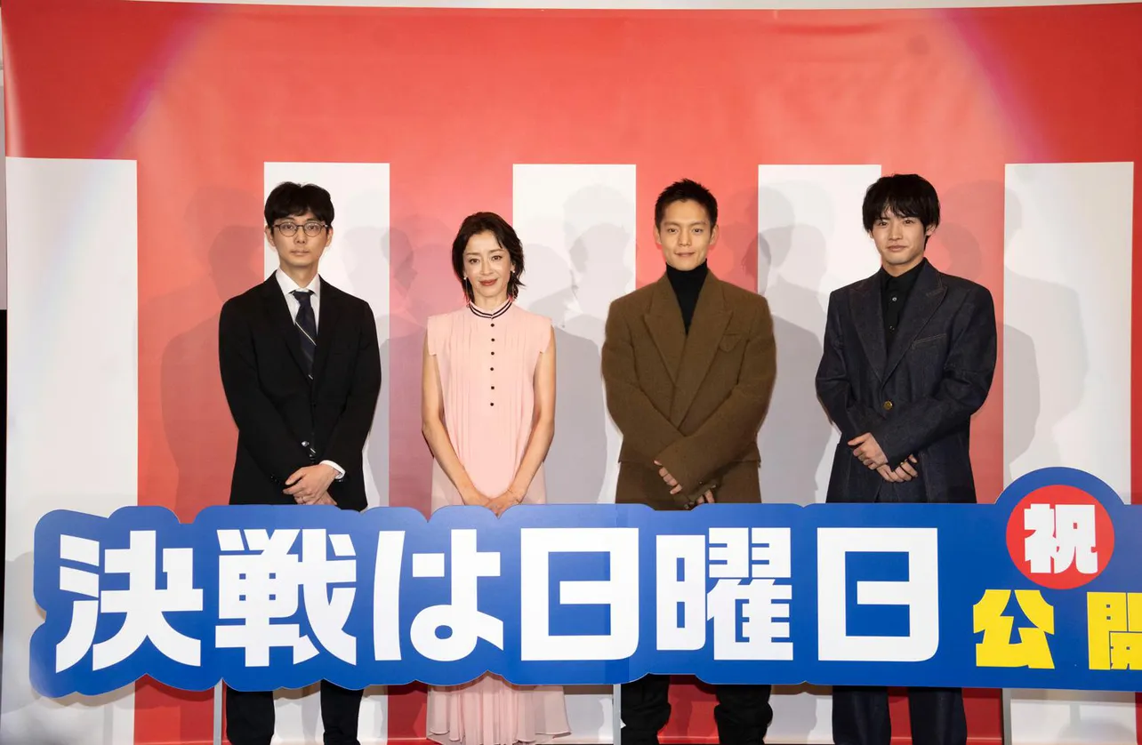 映画「決戦は日曜日」の公開記念イベントが東京・新宿バルト9で開催され、主演の窪田正孝らが登壇