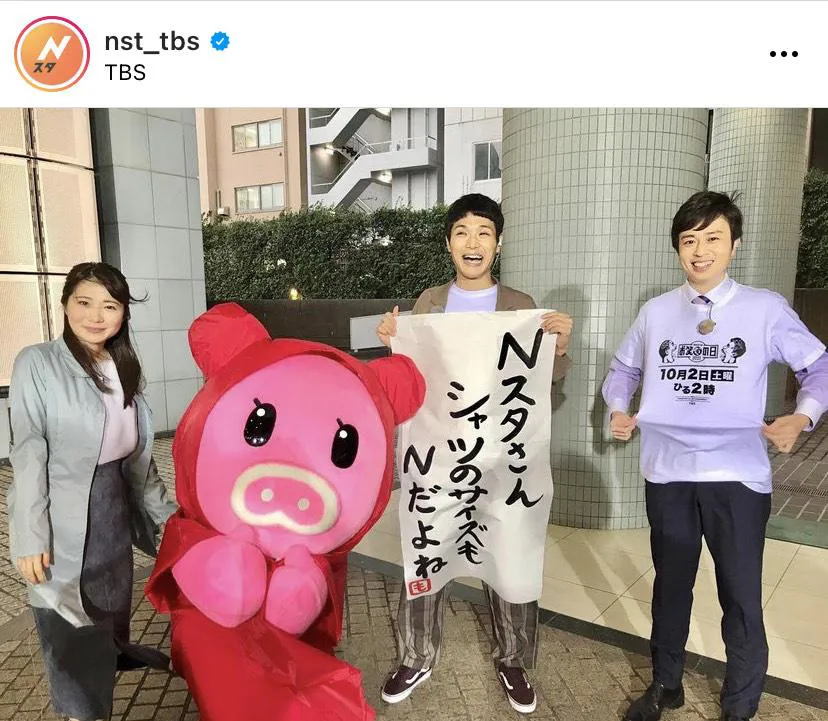 ※「Nスタ」(nst_tbs)公式Instagramより