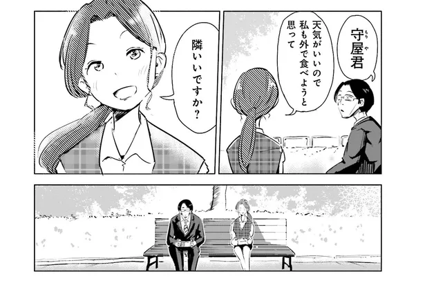 漫画 妻を失った隙間が埋まっていく 尊い幸せ をかみしめる夫の姿に心打たれる 妻 小学生になる 4 ドラマ放送中 Webザテレビジョン