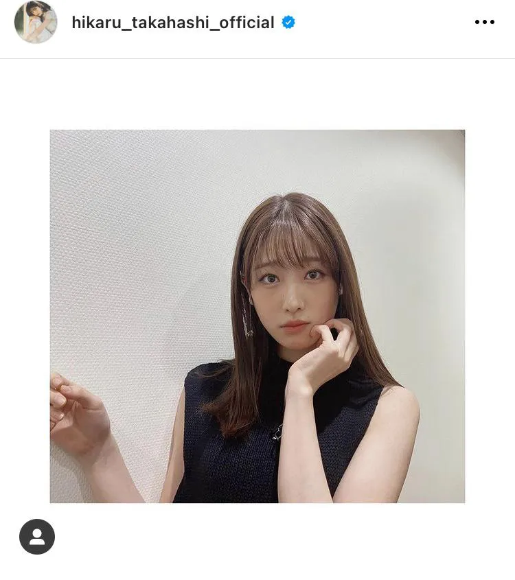  ※画像は高橋ひかる公式Instagram(hikaru_takahashi_official)より