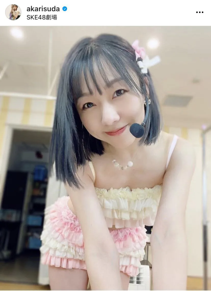 ※画像は須田亜香里公式Instagram(akarisuda)より