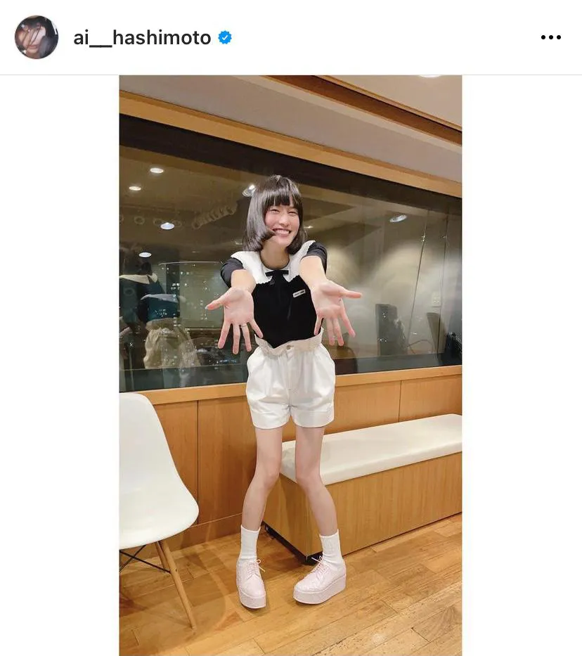 ※画像は橋本愛公式Instagram(ai__hashimoto)より