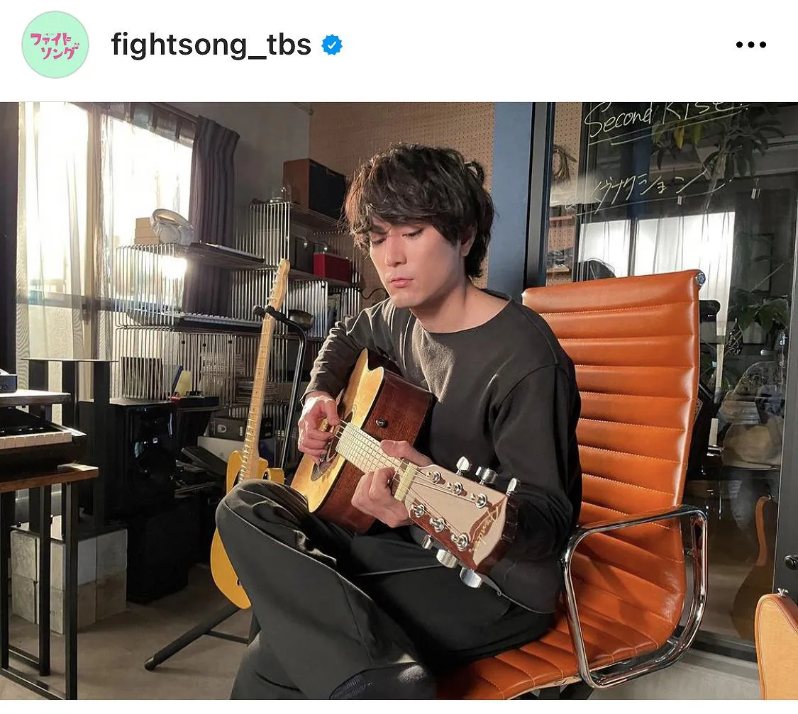 ※画像は「ファイトソング」(fightsong_tbs)オフィシャルInstagramのスクリーンショット