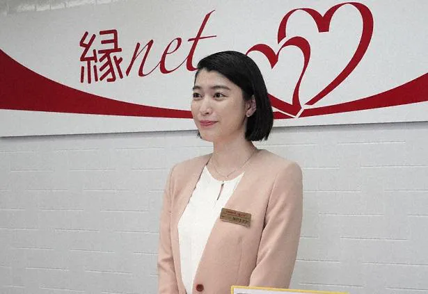 「婚活探偵」場面写真より