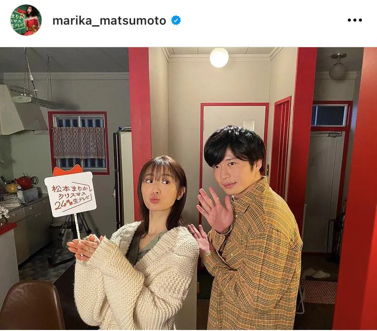 ※松本まりかオフィシャルInstagram(marika_matsumoto)より