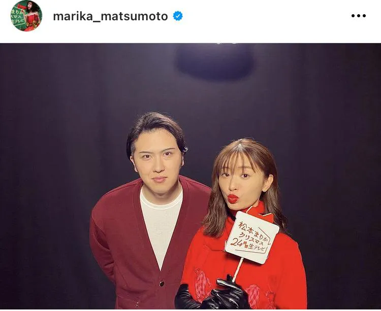 ※松本まりかオフィシャルInstagram(marika_matsumoto)より