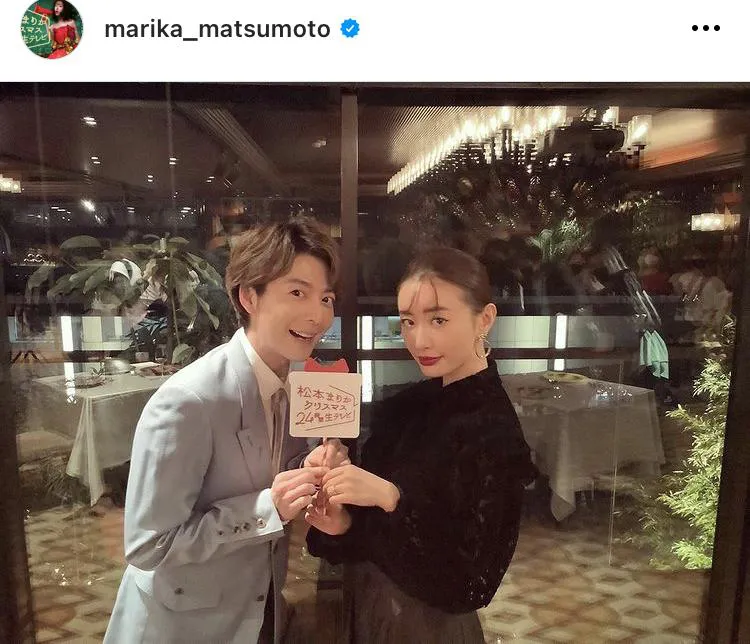 ※松本まりかオフィシャルInstagram(marika_matsumoto)より