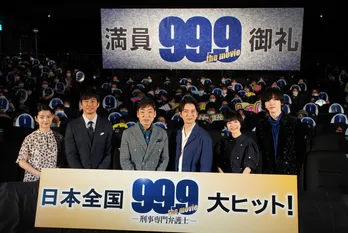 松本潤、サプライズメッセージ演出に驚き「後でVTRください。家帰ってゆっくりこれで飲みます」