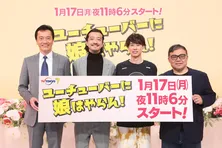 遠藤憲一、佐々木希のドレスさばきに仰天！「しっぽみたいになっていた」＜ユーチューバーに娘はやらん！＞