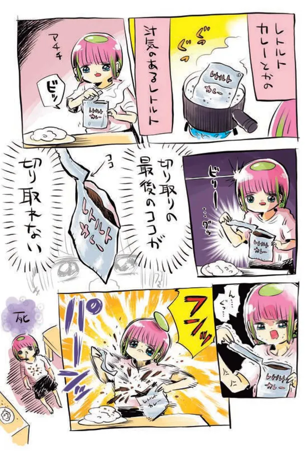 画像 漫画 食べたいものを食べる 自堕落な ほのぼの不摂生日常 にsnsで共感の嵐 あたしゃ川尻こだまだよ 1 アニメ放送中 3 3 Webザテレビジョン