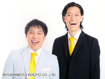 霜降り明星、静岡での冠番組『あてみなげ』…粗品「あてみなげを大事にせな」