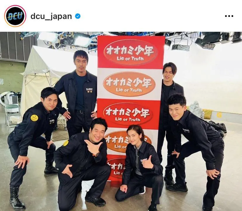 ※画像は日曜劇場『DCU』公式Instagram(dcu_japan)より