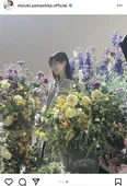 ※画像は山下美月公式Instagram(mizuki.yamashita.official)より