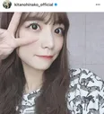 北野日奈子Instagram(kitanohinako_official)より
