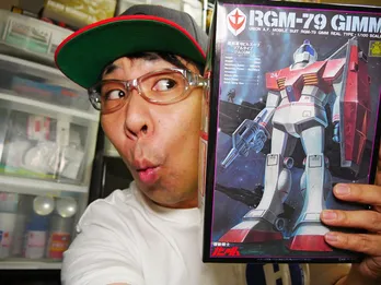 パンクブーブー佐藤哲夫、“ガンプラ”全国2位の腕前…お笑いとの共通点は「エンターテイメント性」