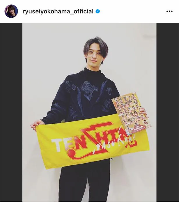 ※画像は横浜流星公式Instagram(ryuseiyokohama_official)より