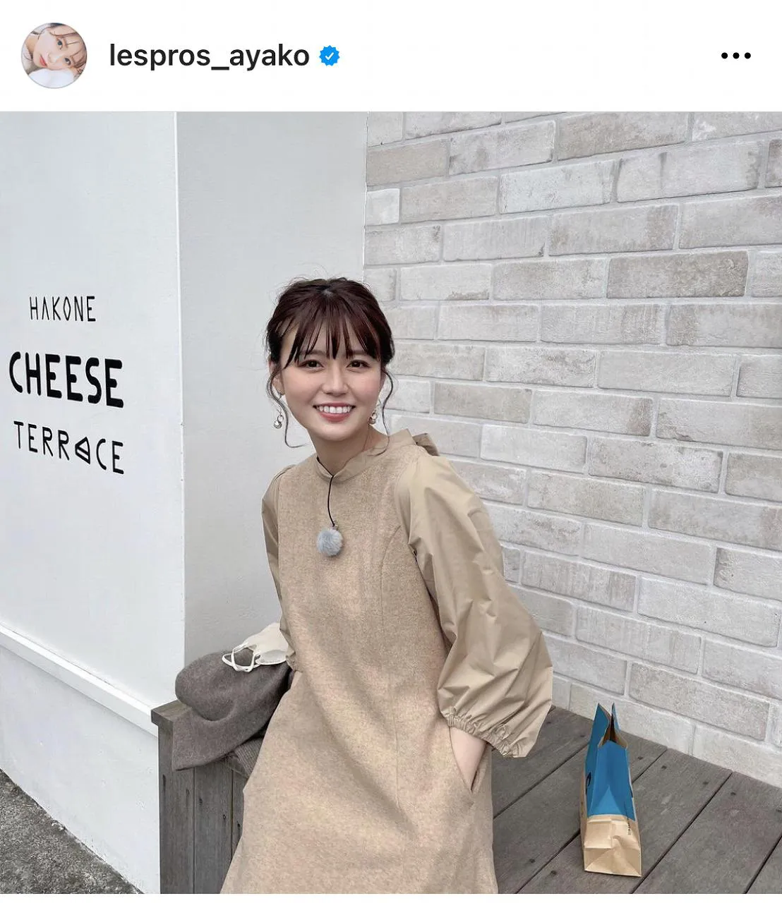 ※画像は井口綾子(lespros_ayako)公式Instagramより