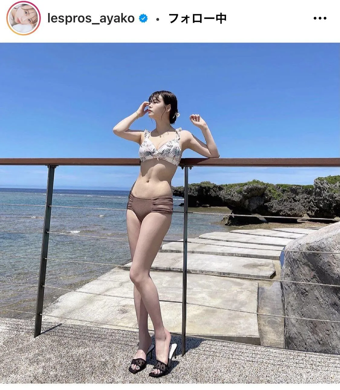 【写真を見る】井口綾子、ビキニ姿で引き締まった美スタイルを披露！