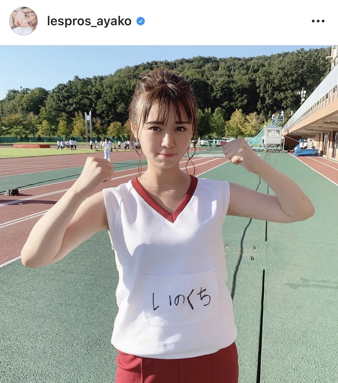 ※画像は井口綾子(lespros_ayako)公式Instagramより