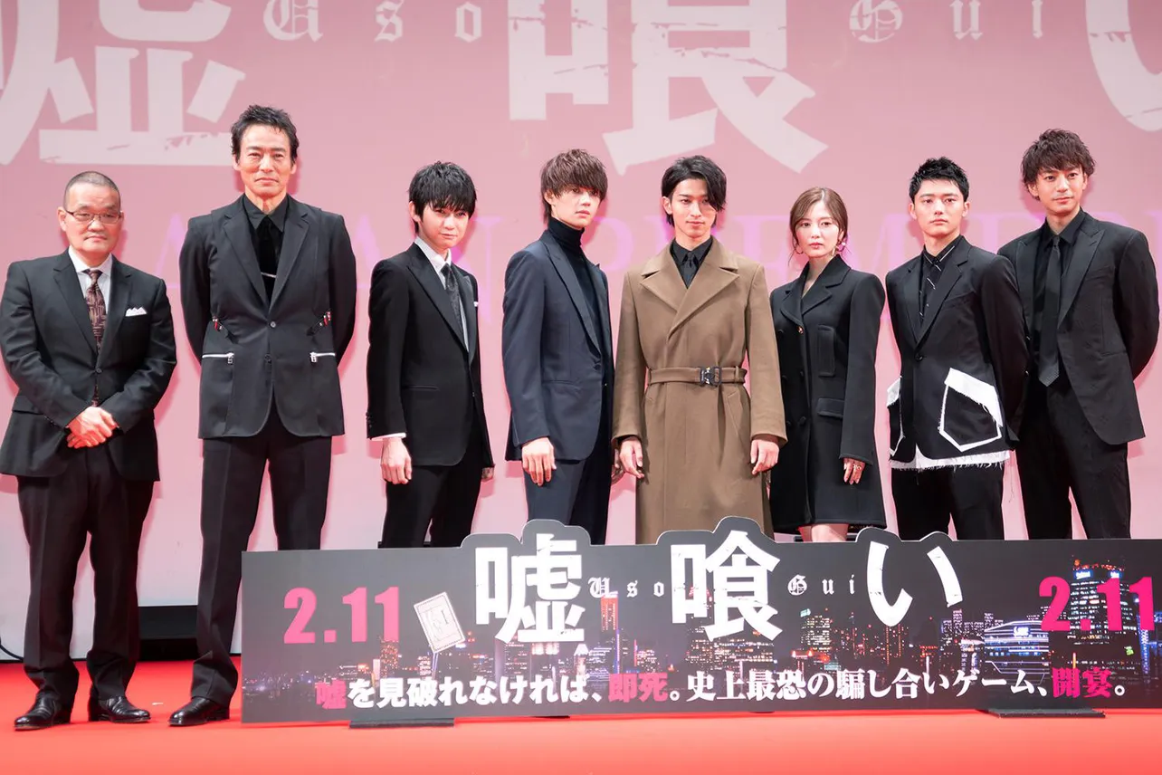 映画「嘘喰い」ジャパンプレミアに横浜流星、白石麻衣らが登壇　