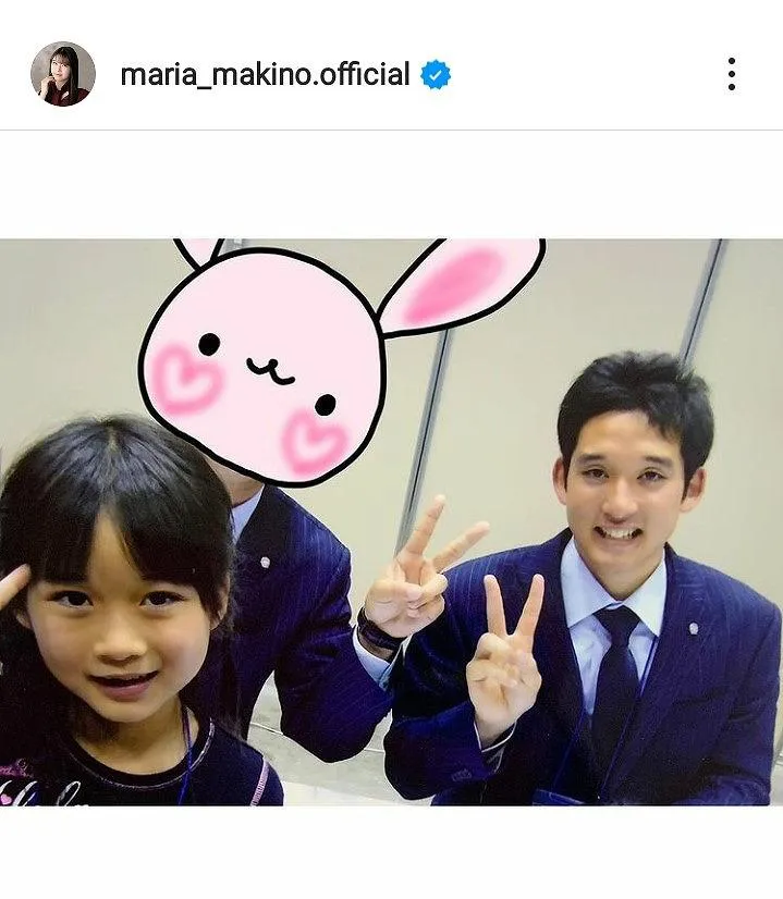 ※牧野真莉愛公式Instagram(maria_makino.official)より