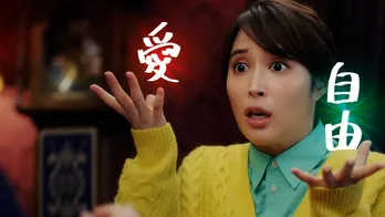 広瀬アリスが“愛と自由”の間で揺れ動く！　“ポケットモンスター”新TVCM＆WEB動画に登場