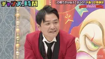 「チャンスの時間」より