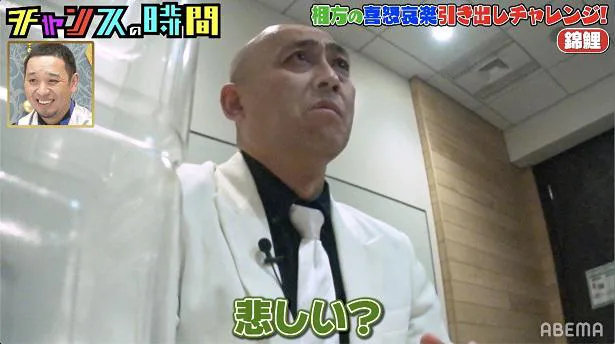 「チャンスの時間」より