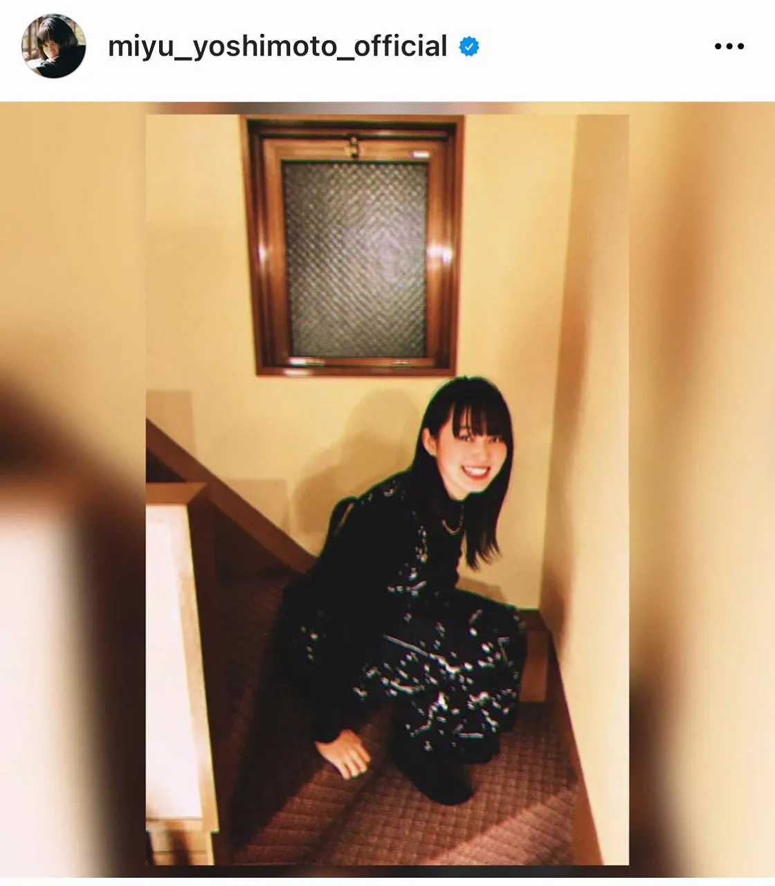 ※画像は吉本実憂(miyu_yoshimoto_official)オフィシャルInstagramのスクリーンショット