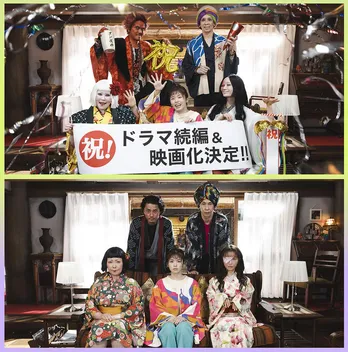 「妖怪シェアハウス」ドラマ続編＆映画化決定！ 小芝風花も大喜び「本当に幸せな気持ちでいっぱい」