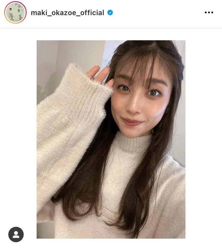 ※岡副麻希公式Instagram(maki_okazoe_official)より