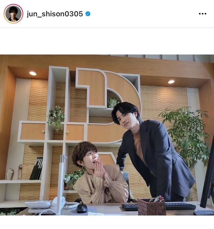 ※志尊淳公式Instagram(jun_shison0305)より