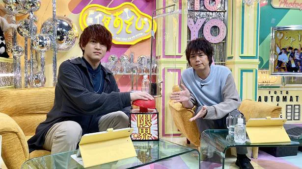 浪川大輔と石川界人が出演する「声優と夜あそび 木」