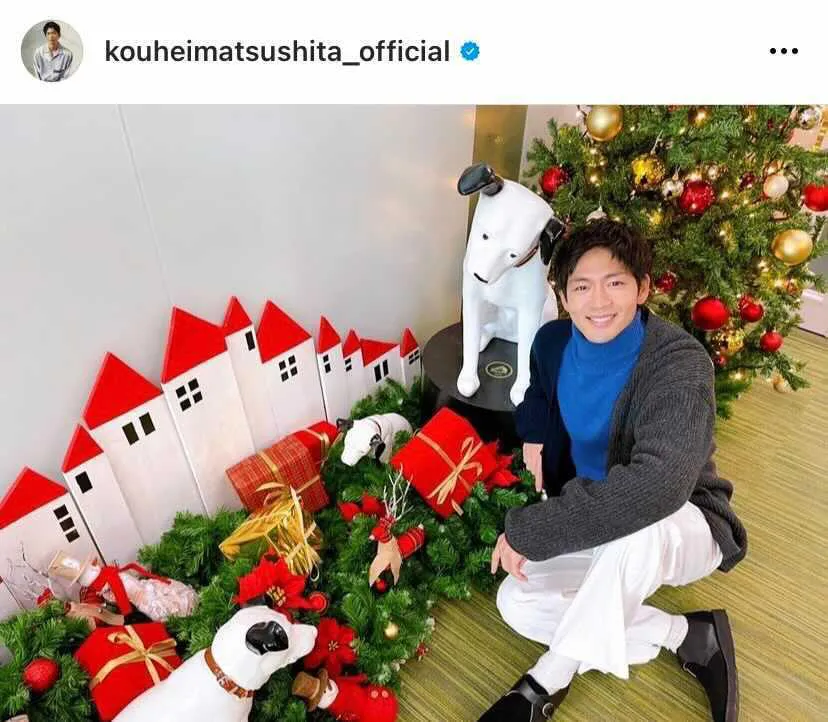 ※画像は松下洸平オフィシャルInstagram(kouheimatsushita_official)より