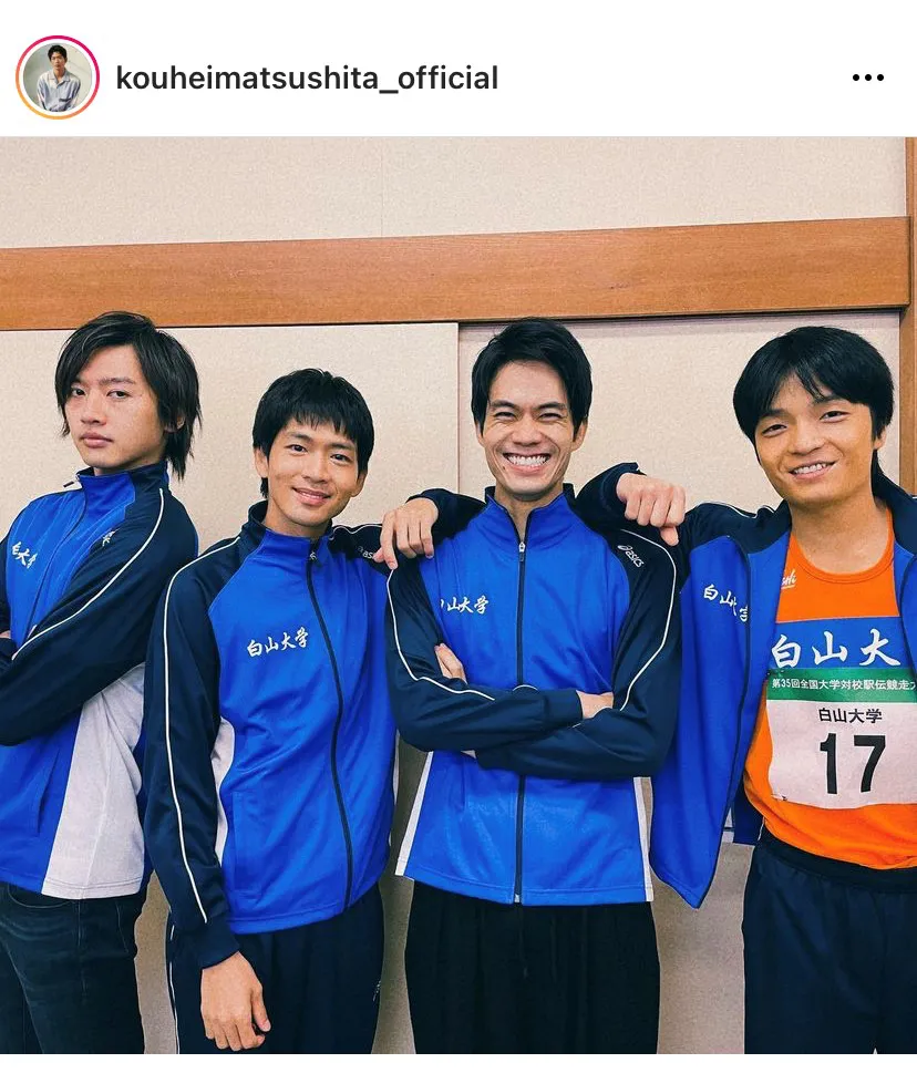 ※画像は松下洸平オフィシャルInstagram(kouheimatsushita_official)より