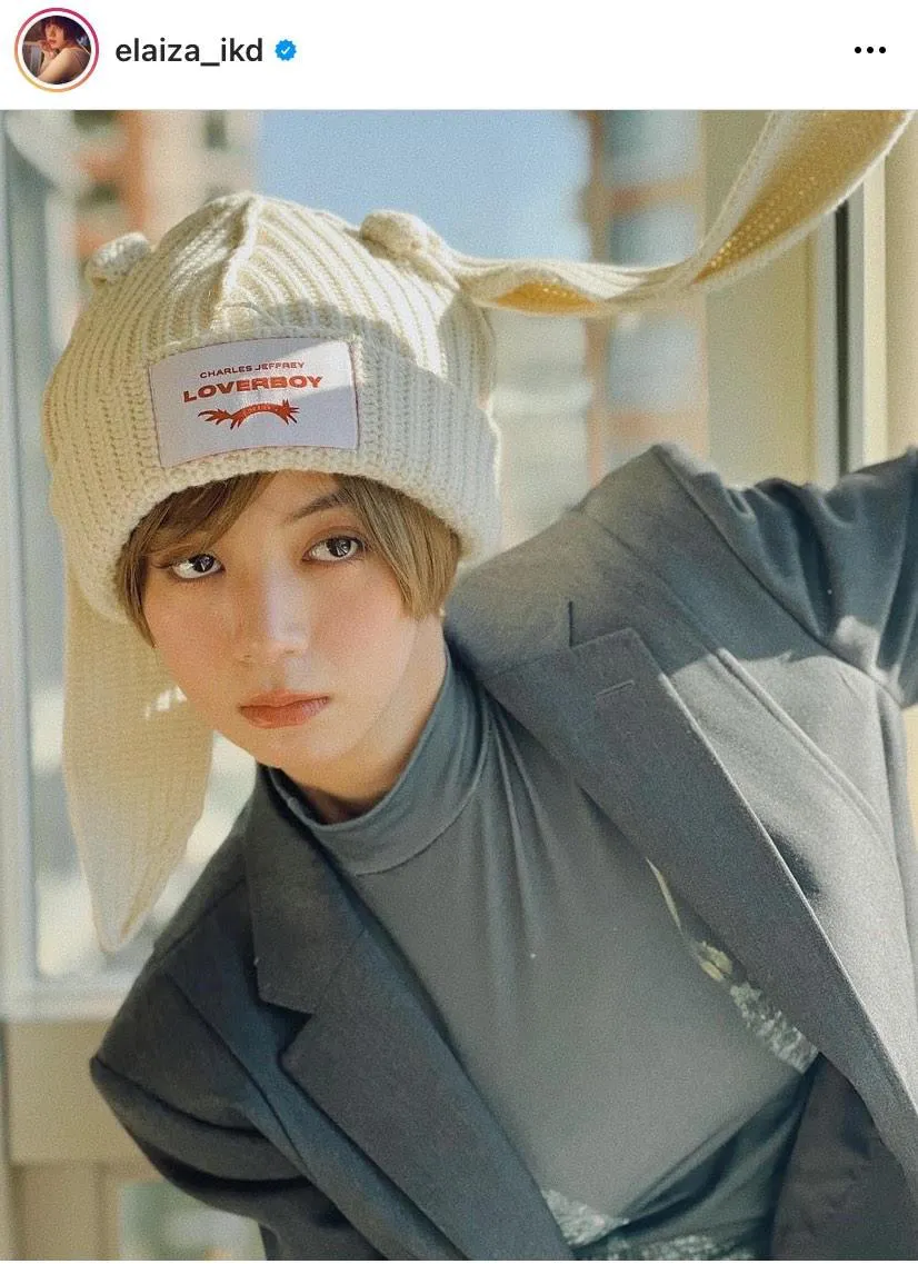 池田エライザ、ウサ耳ニット帽で“乙女”な私服SHOTを公開