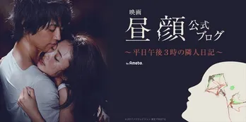 上戸彩&斎藤工「昼顔」隣人視点のスピンオフストーリー開始