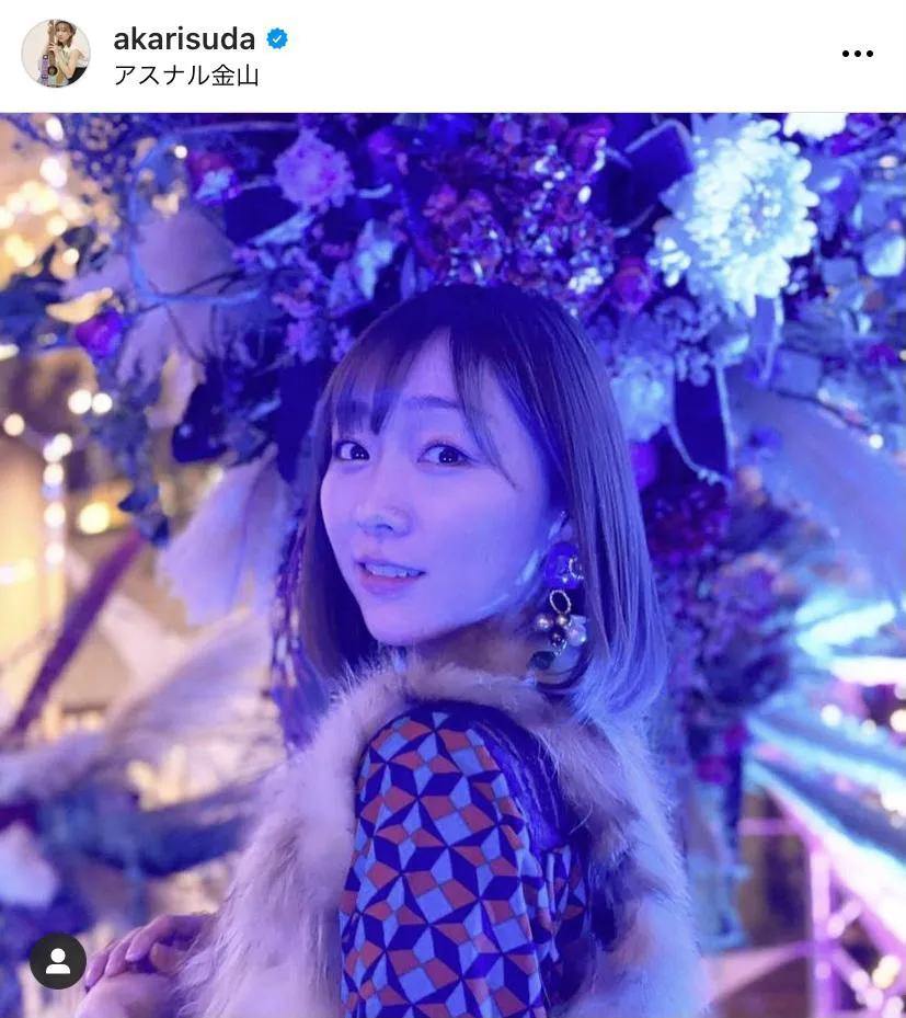 ※画像は須田亜香里公式Instagram(akarisuda)より