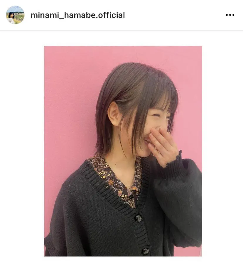 ※画像は浜辺美波公式Instagram(minami_hamabe.official)のスクリーンショット