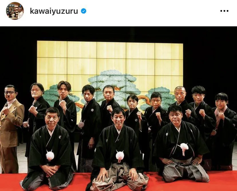 ※画像はアインシュタイン河井ゆずる公式Instagram(kawaiyuzuru)より