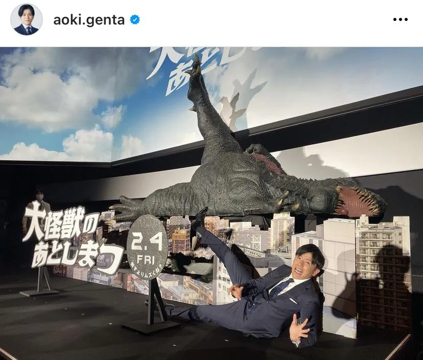 ※画像は青木源太公式Instagram(aoki.genta)より