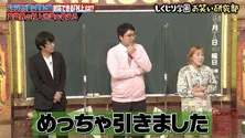 マヂラブ村上vsフルポン村上vsAマッソ村上「“村上”No.1決定戦」完結編になぜか島田秀平参戦<しくじり先生>