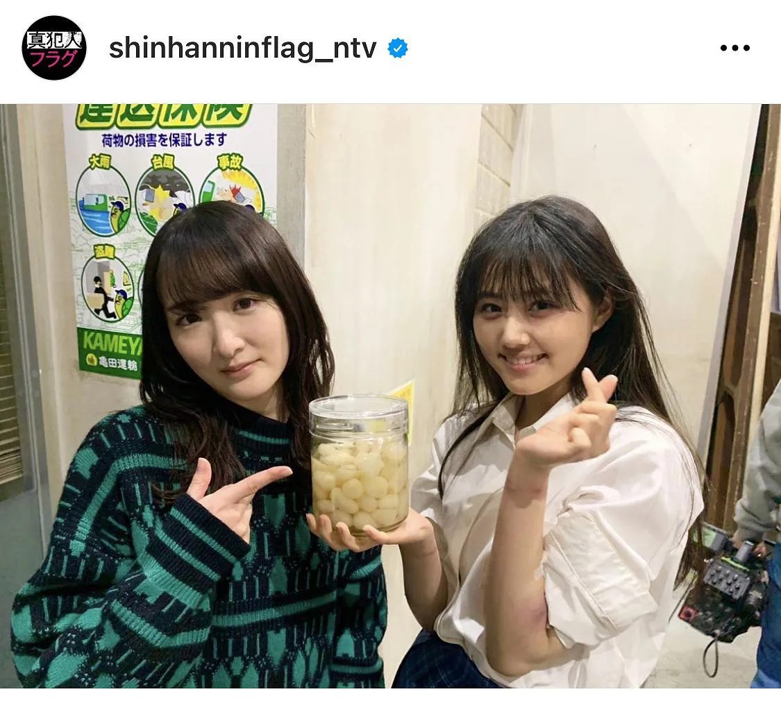 【写真を見る】らっきょう×美女のマリアージュ…！生駒里奈＆原菜乃華の2SHOT　