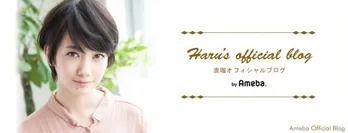 波瑠、役柄への葛藤を吐露も「ボロボロになるつもり」と決意表明!