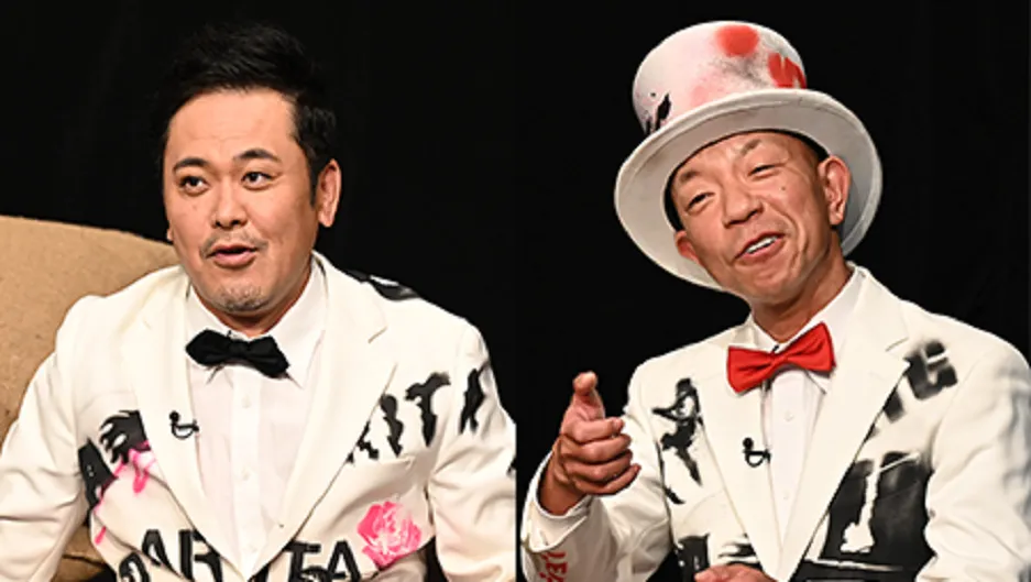 有田哲平＆小峠英二も絶賛の「Season4」が配信スタート