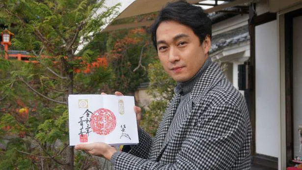 渡辺大が「京都ぶらり歴史探訪」に出演する