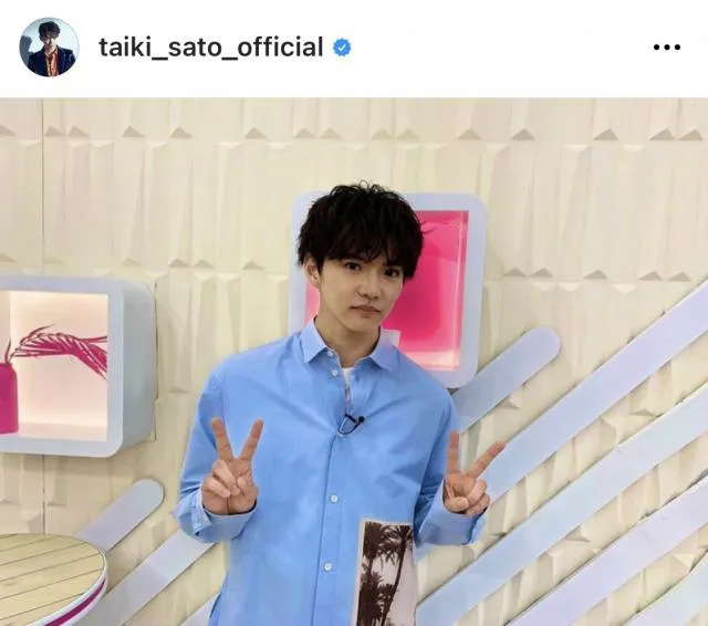 ※画像は佐藤大樹公式Instagram(taiki_sato_official)より