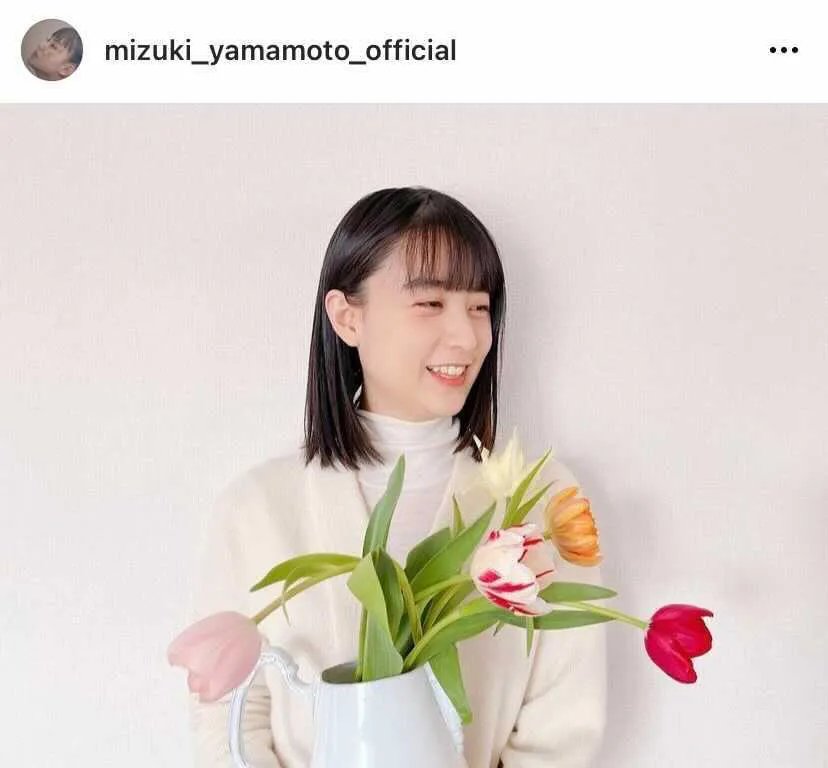 ※山本美月公式Instagram(mizuki_yamamoto_official)より