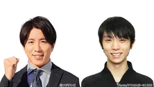 村上信五が羽生結弦選手の“お宝”に迫る　清塚信也は新ショートプログラム曲を生演奏
